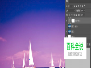 ps图层蒙版怎么用？图层蒙版是什么？