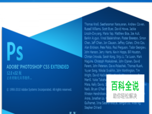 ps文件损坏怎修复