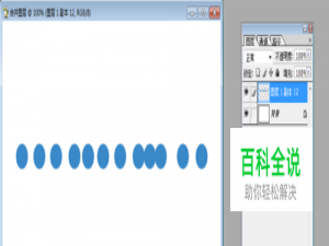 PS中如何快速复制并将多个图层合并到一个？