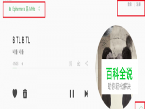 PS怎么将图片中多余的东西去掉