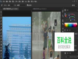 ps种怎么把图片水平排列
