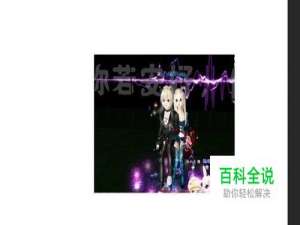 PS怎样创建剪贴蒙版？