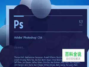 ps怎么设置前景色和背景色（设置前景色后景色）