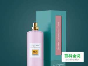 PS怎么把图片镶入样机香水瓶产品包装样机