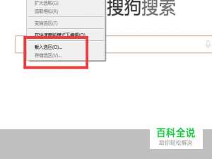 ps中怎么样存储和载入选区