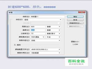 PS中级教程！手把手教你绘制一枚写实的播映机