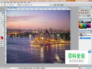 ps怎么返回上一步