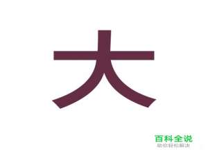 PS怎么快速切图将图片分割成好几个