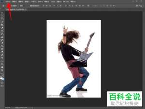 PS怎么压缩图片大小