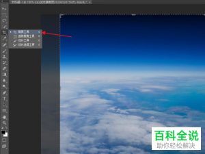 ps怎么把图片弄成9宫格的效果