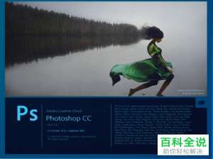 PS中怎么将视频保存为图片形式