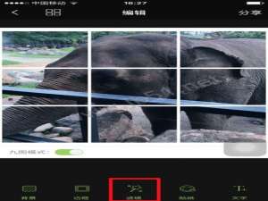 朋友圈九宫格图片怎么做 九图魔方最简单做九宫格方法