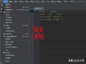 Python程序怎么运行（运行python的三种方法）
