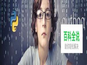 python的if ,else, elif 语言详解