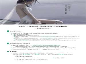 p站怎么访问（进入p站的方法）