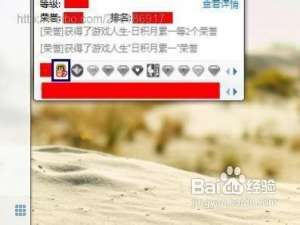 QQ2015设置超级QQ全天在线方法详解