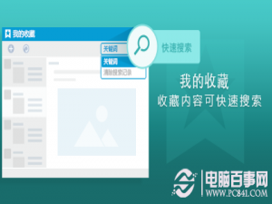 QQ7.1更新了什么?