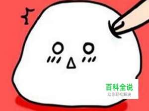 qq戳了你一下怎么弄的