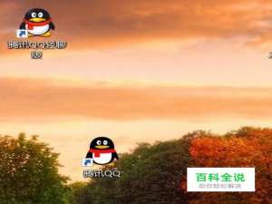 qq单向好友是什么意思 qq单向好友管理在哪