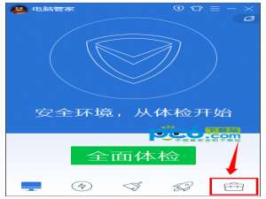 qq电脑管家设置默认浏览器以便快速打开网页