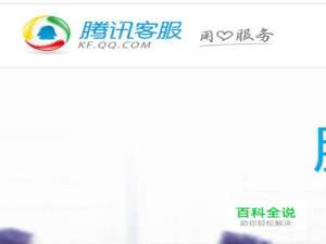 qq防沉迷怎么解除