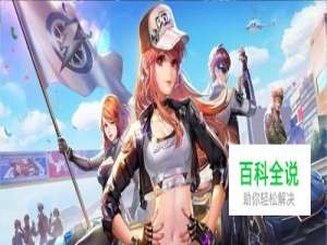 qq飞车手游脚底炫光怎么弄