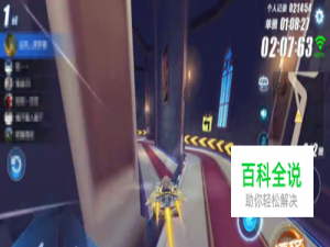 qq飞车手游过近道技巧