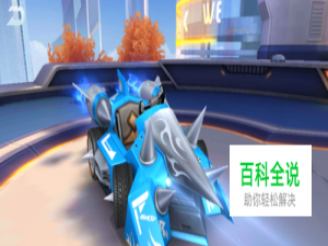 QQ飞车手游怎么获得永久针尖