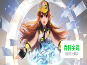 QQ飞车手游如何用电脑玩【键盘操作漂移】