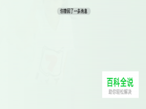 qq发错消息怎么撤回，qq发出的消息图片文件删除