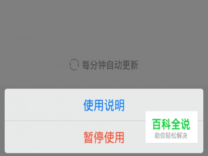 QQ付款码怎么关闭?QQ付款码怎么暂停使用?