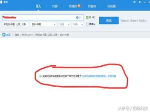 qq号绑定的手机号被别人改了怎么办
