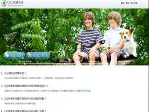 QQ好友误删了怎么办 QQ好友误删了如何恢复