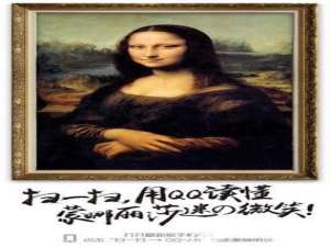 qq火炬传递怎样获得明星派发的火种