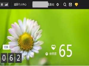 qq空间亲密度怎么到100