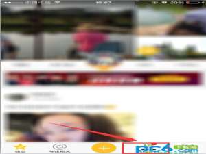 qq空间小尾巴修改怎么弄