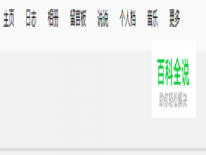 QQ空间怎么设置相册隐藏，别人无法看到这个相册