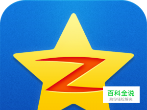 QQ空间那年今日怎么关闭/不显示自己