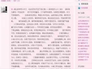 qq空间说说怎么发上千字 qq千字说说教程