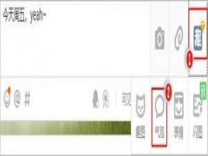 QQ空间说说气泡功能是什么?