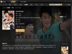 QQLive提示[错误码:4003]怎么办?