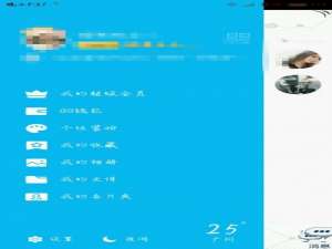 QQ名片怎么删除