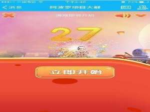 QQ厘米秀fly怎么才能跑得快