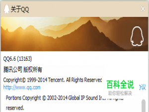 qq离线文件怎么取消