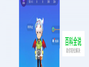 QQ厘米秀怎么关闭