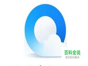 QQ浏览器怎么样锁定屏幕为竖屏 如何竖屏看视频