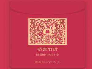 QQ面对面红包在哪里 QQ怎么发面对面红包