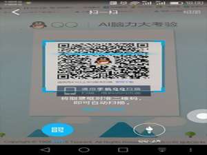 QQ厘米人AI怎么进?