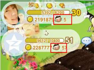 qq农牧场人品值是什么