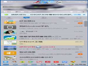 qq屏幕分享是什么